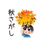 子ども（男の子）の秋★家族（個別スタンプ：7）