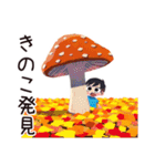 子ども（男の子）の秋★家族（個別スタンプ：8）