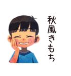 子ども（男の子）の秋★家族（個別スタンプ：9）