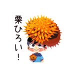子ども（男の子）の秋★家族（個別スタンプ：21）