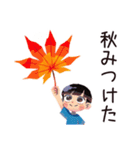 子ども（男の子）の秋★家族（個別スタンプ：22）