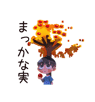 子ども（男の子）の秋★家族（個別スタンプ：23）