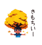 子ども（男の子）の秋★家族（個別スタンプ：24）