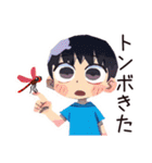 子ども（男の子）の秋★家族（個別スタンプ：28）