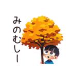 子ども（男の子）の秋★家族（個別スタンプ：30）