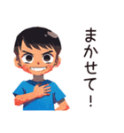 子ども（男の子）の秋★家族（個別スタンプ：36）
