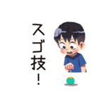 子ども（男の子）の秋★家族（個別スタンプ：38）