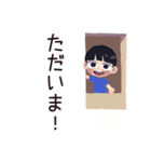 子ども（男の子）の秋★家族（個別スタンプ：40）