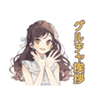 ゆるふわガーリーな女の子★グルチャ挨拶（個別スタンプ：1）