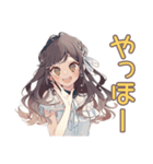 ゆるふわガーリーな女の子★グルチャ挨拶（個別スタンプ：2）