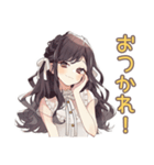 ゆるふわガーリーな女の子★グルチャ挨拶（個別スタンプ：9）