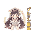 ゆるふわガーリーな女の子★グルチャ挨拶（個別スタンプ：23）