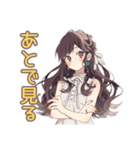ゆるふわガーリーな女の子★グルチャ挨拶（個別スタンプ：29）