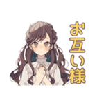 ゆるふわガーリーな女の子★グルチャ挨拶（個別スタンプ：40）