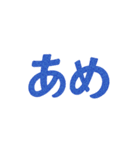いろことば帖（個別スタンプ：2）