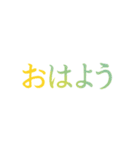 いろことば帖（個別スタンプ：3）