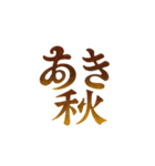 いろことば帖（個別スタンプ：7）