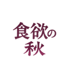 いろことば帖（個別スタンプ：8）