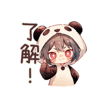 パンダパーカーちゃんのかわいい日常（個別スタンプ：9）