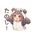 パンダパーカーちゃんのかわいい日常（個別スタンプ：15）