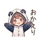 パンダパーカーちゃんのかわいい日常（個別スタンプ：17）
