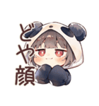 パンダパーカーちゃんのかわいい日常（個別スタンプ：24）
