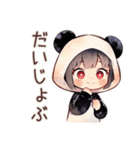 パンダパーカーちゃんのかわいい日常（個別スタンプ：28）