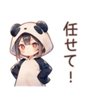 パンダパーカーちゃんのかわいい日常（個別スタンプ：30）