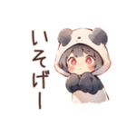 パンダパーカーちゃんのかわいい日常（個別スタンプ：31）
