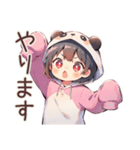 パンダパーカーちゃんのかわいい日常（個別スタンプ：32）