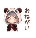 パンダパーカーちゃんのかわいい日常（個別スタンプ：33）