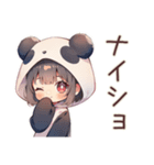 パンダパーカーちゃんのかわいい日常（個別スタンプ：34）