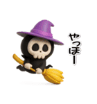 今宵はハロウィン【ぷっくり3D】（個別スタンプ：4）