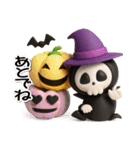 今宵はハロウィン【ぷっくり3D】（個別スタンプ：6）