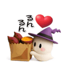 今宵はハロウィン【ぷっくり3D】（個別スタンプ：7）