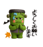 今宵はハロウィン【ぷっくり3D】（個別スタンプ：10）