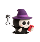 今宵はハロウィン【ぷっくり3D】（個別スタンプ：16）