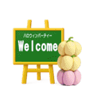 今宵はハロウィン【ぷっくり3D】（個別スタンプ：17）