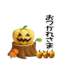今宵はハロウィン【ぷっくり3D】（個別スタンプ：22）