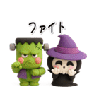 今宵はハロウィン【ぷっくり3D】（個別スタンプ：23）