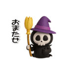 今宵はハロウィン【ぷっくり3D】（個別スタンプ：24）
