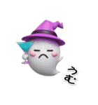 今宵はハロウィン【ぷっくり3D】（個別スタンプ：31）