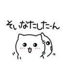 小林、西諸弁【白猫】（個別スタンプ：21）