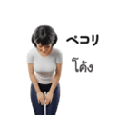 【タイ語・日本語】美人あいさつ＆お仕事（個別スタンプ：3）