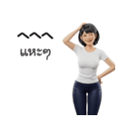 【タイ語・日本語】美人あいさつ＆お仕事（個別スタンプ：9）