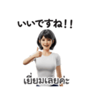 【タイ語・日本語】美人あいさつ＆お仕事（個別スタンプ：11）