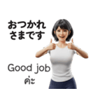 【タイ語・日本語】美人あいさつ＆お仕事（個別スタンプ：12）