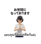 【タイ語・日本語】美人あいさつ＆お仕事（個別スタンプ：15）