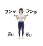 【タイ語・日本語】美人あいさつ＆お仕事（個別スタンプ：17）