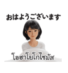 【タイ語・日本語】美人あいさつ＆お仕事（個別スタンプ：19）